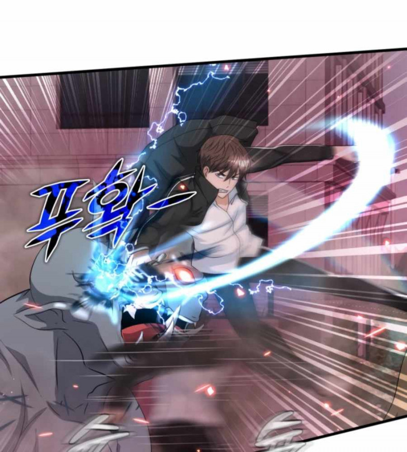 Mẹ Tôi Là Chòm Sao Bảo Hộ Chapter 12 - Trang 77