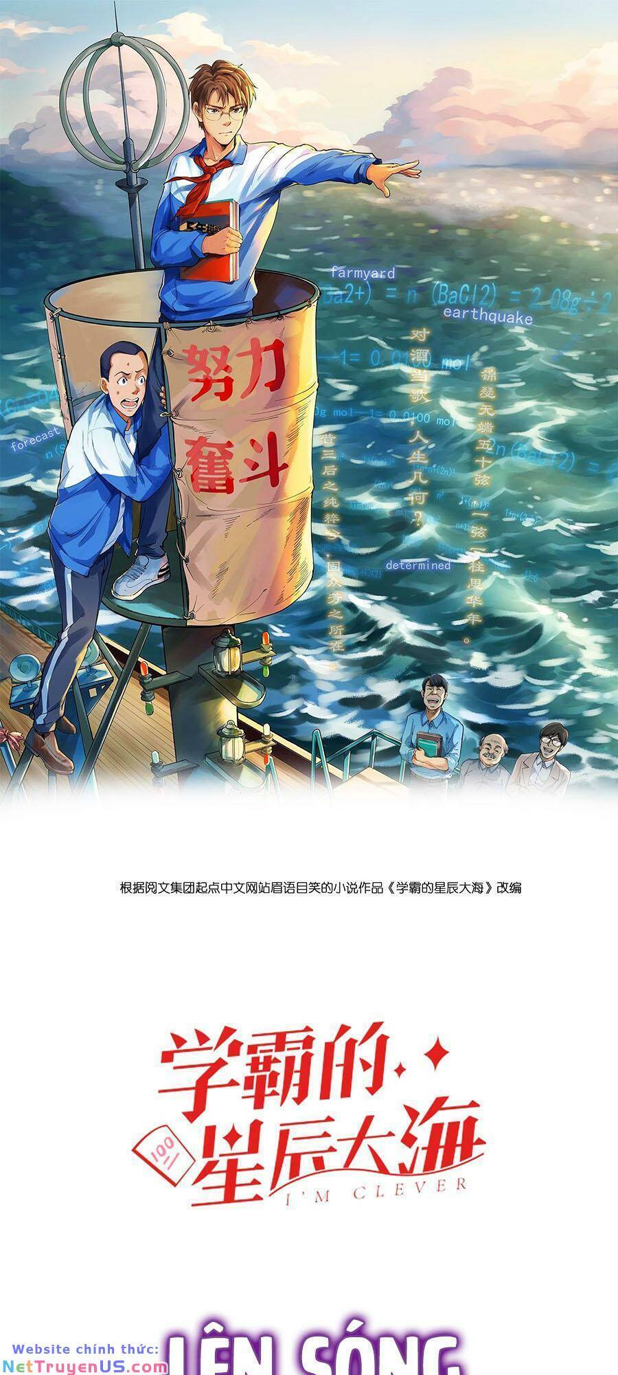 Tinh Thần Đại Hải Của Học Bá Chapter 33 - Trang 0
