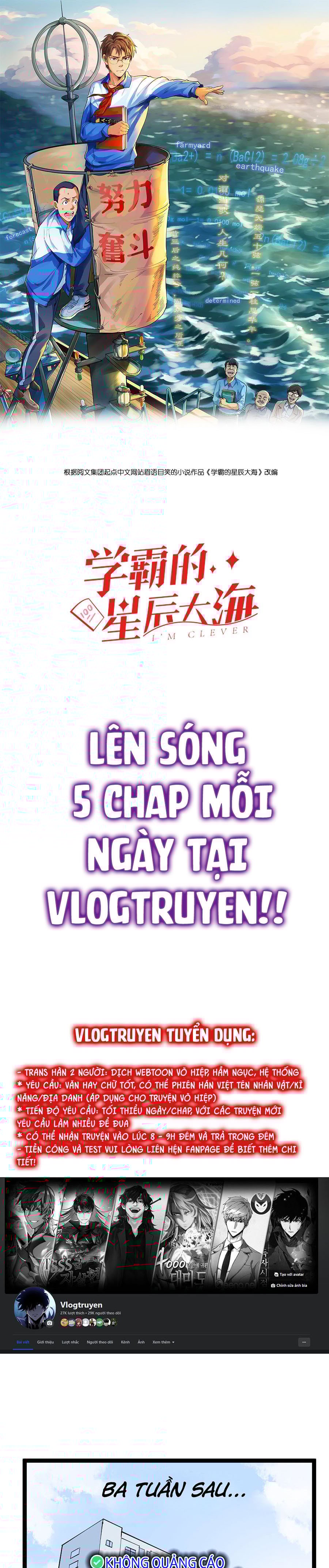 Tinh Thần Đại Hải Của Học Bá Chapter 27 - Trang 0