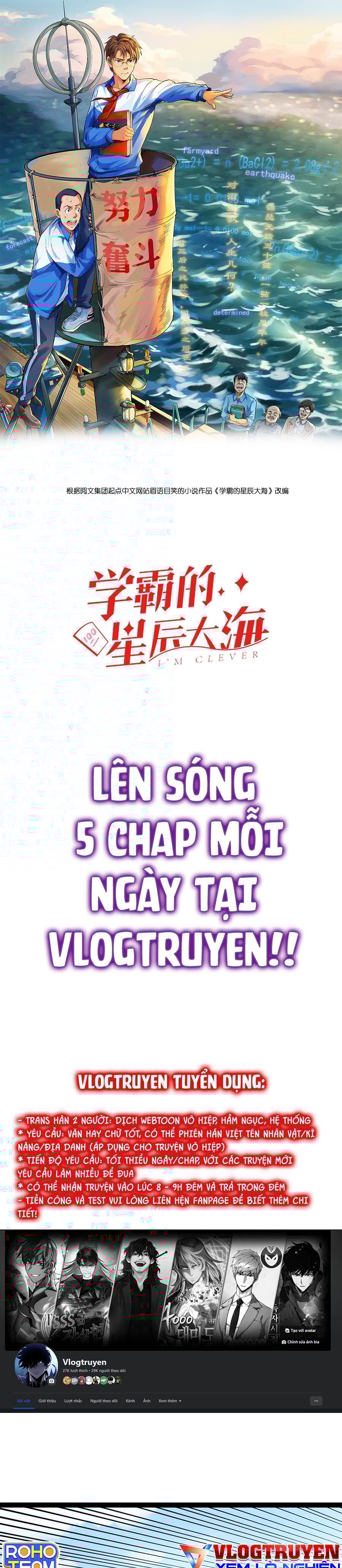 Tinh Thần Đại Hải Của Học Bá Chapter 29 - Trang 0