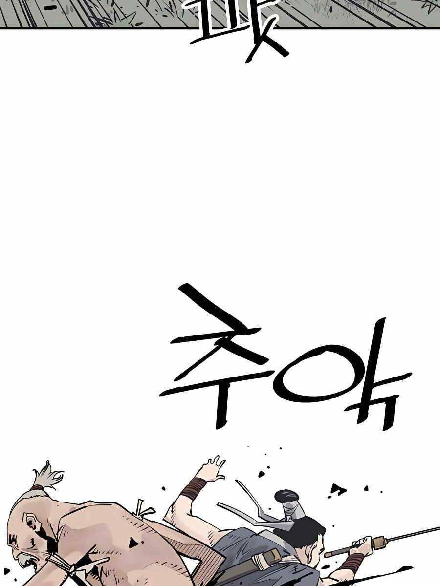 Sát Thủ Tống Lý Thu Chapter 25 - Trang 27