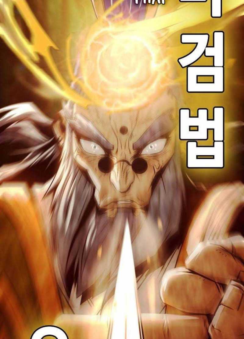Tiểu Gia Chủ Của Tứ Xuyên Đường Gia Trở Thành Kiếm Thần Chapter 28.5 - Trang 54