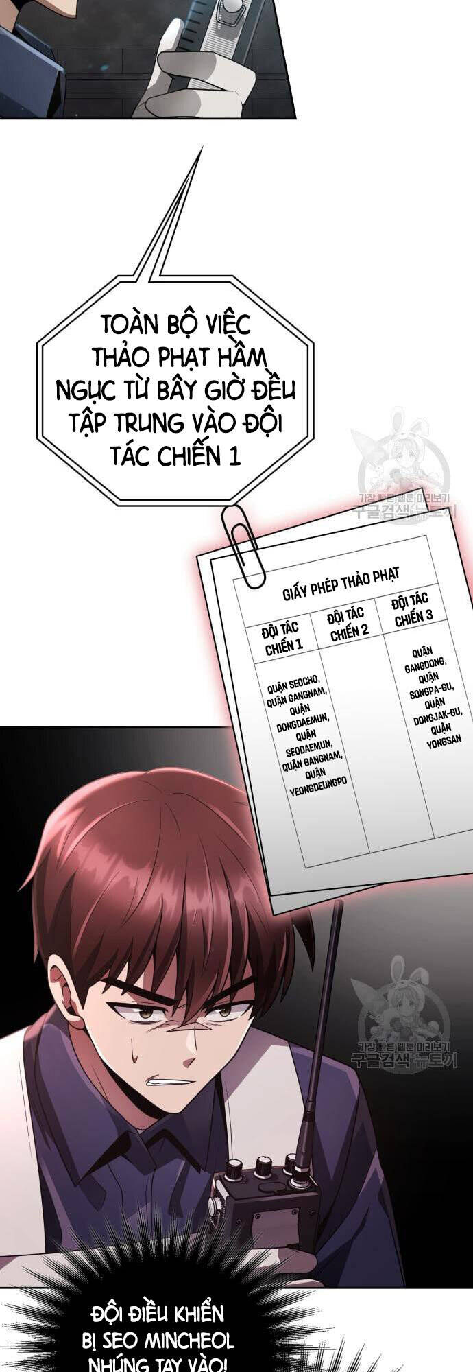 Thợ Săn Thiên Tài Hồi Quy Thành Lao Công Chapter 25 - Trang 21