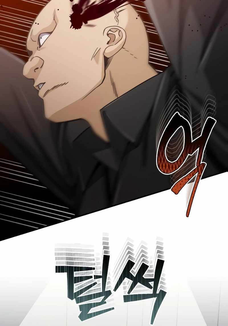 Thiên Tài Của Dòng Dõi Độc Nhất Vô Nhị Chapter 72 - Trang 74