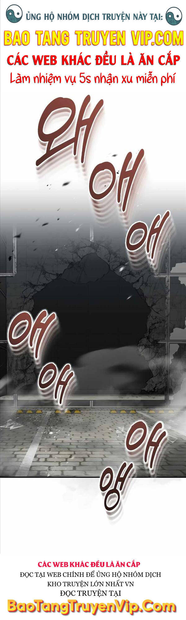 Thiên Tài Của Dòng Dõi Độc Nhất Vô Nhị Chapter 42 - Trang 0