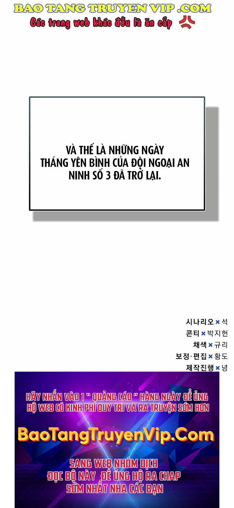Thiên Tài Của Dòng Dõi Độc Nhất Vô Nhị Chapter 73 - Trang 121