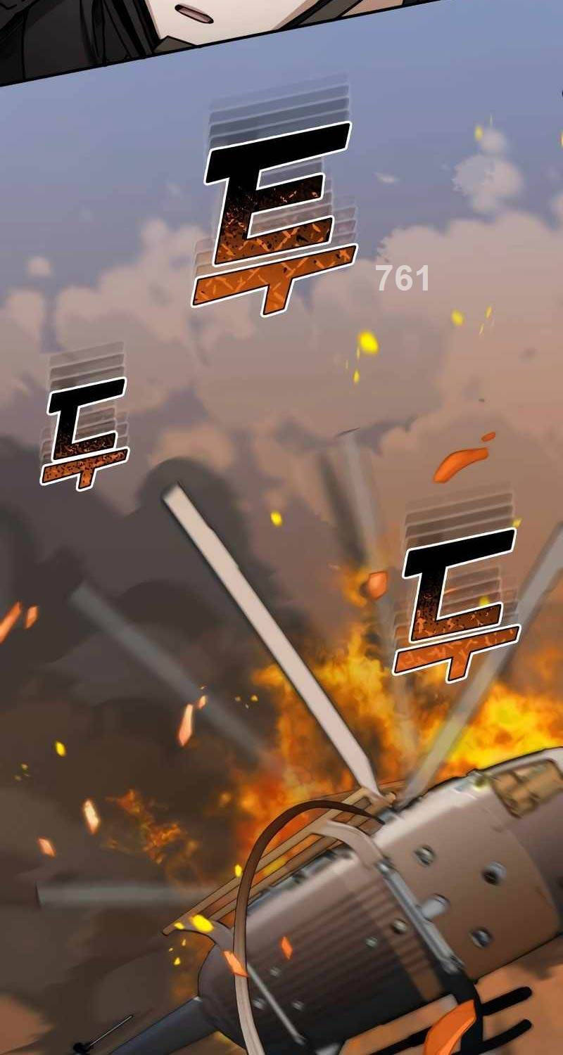 Thiên Tài Của Dòng Dõi Độc Nhất Vô Nhị Chapter 72 - Trang 1