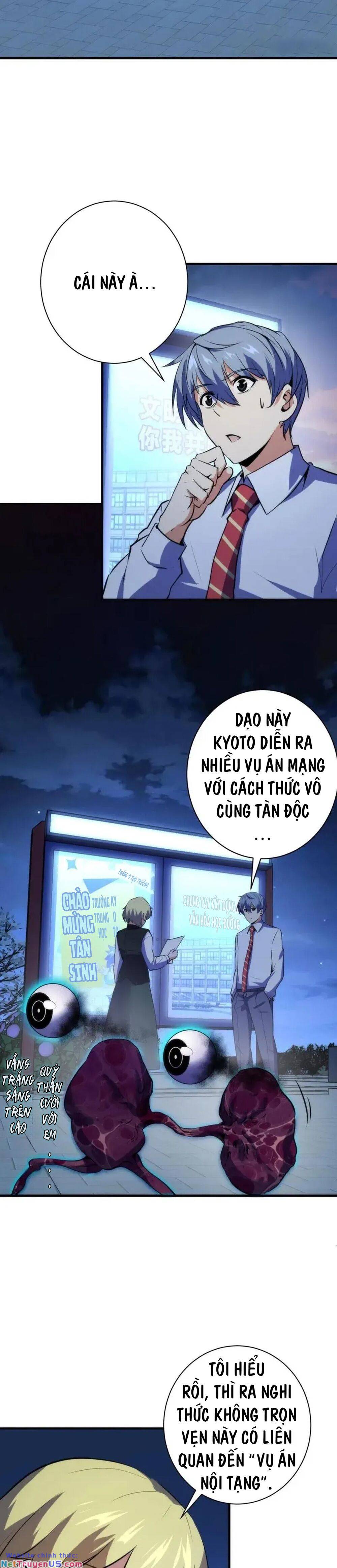 Trở Thành Thần Chủ Cthulhu Chapter 235 - Trang 15
