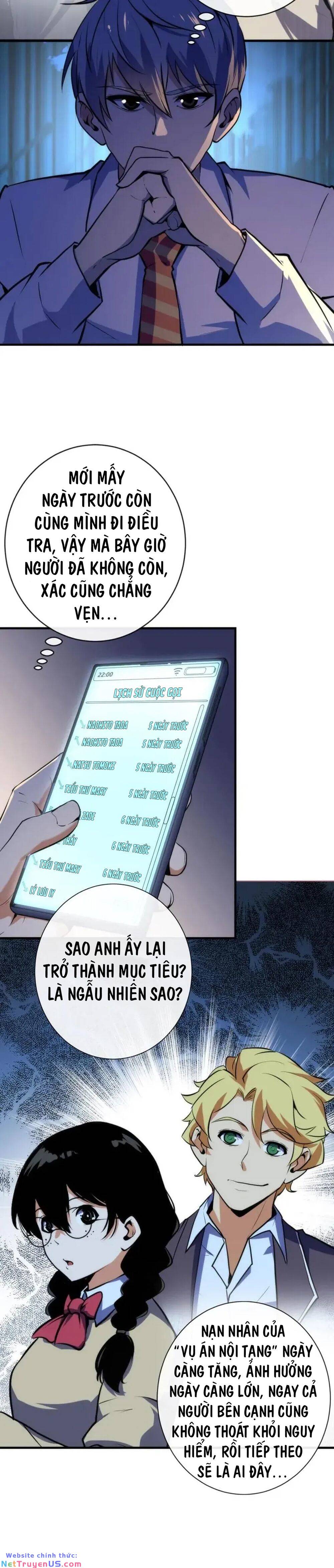 Trở Thành Thần Chủ Cthulhu Chapter 230 - Trang 18