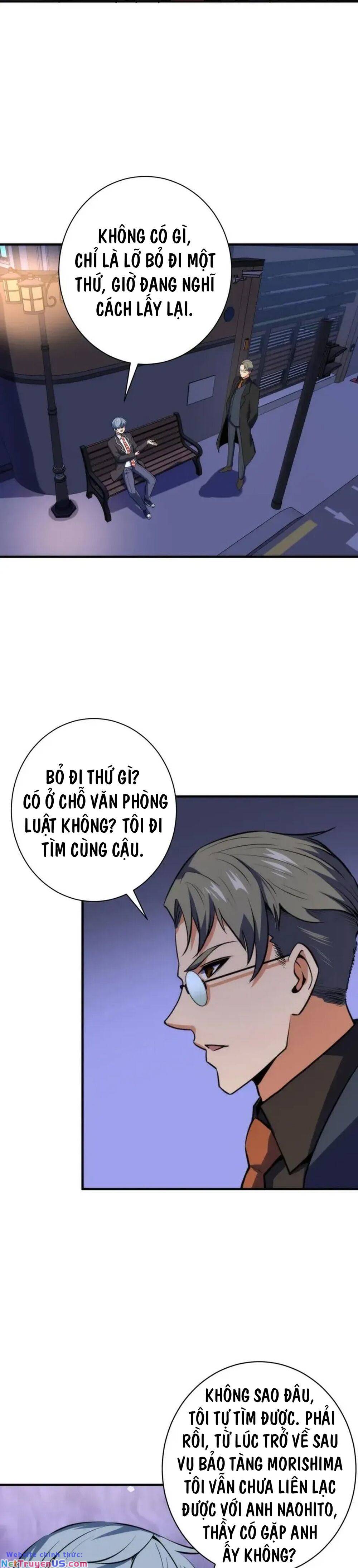 Trở Thành Thần Chủ Cthulhu Chapter 229 - Trang 32