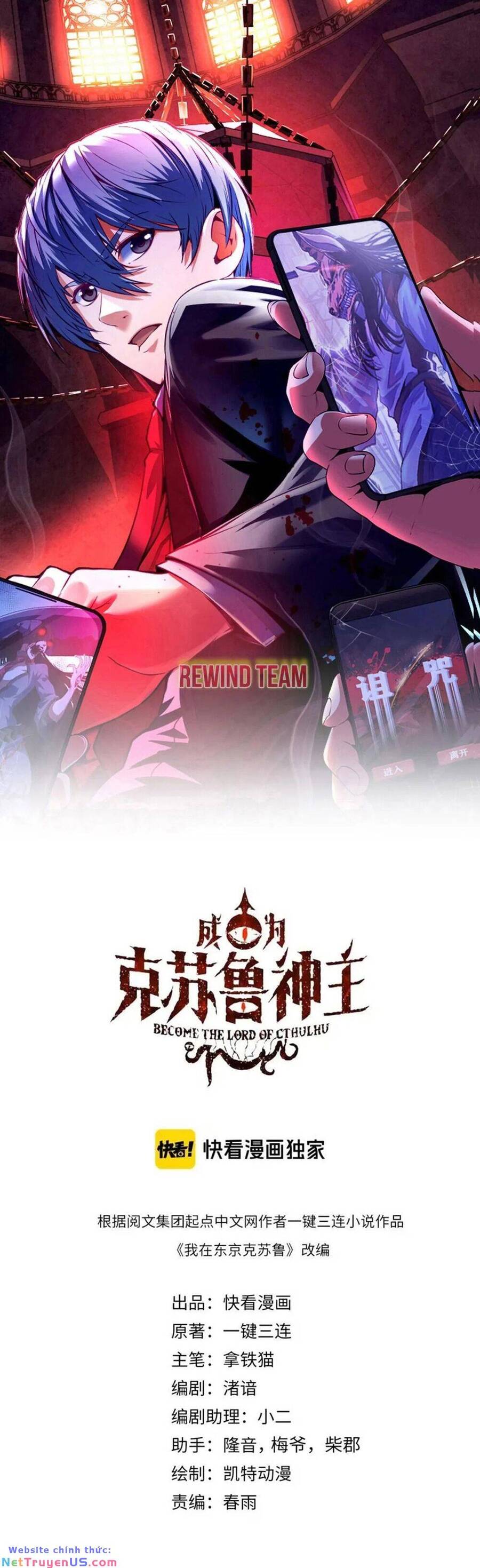 Trở Thành Thần Chủ Cthulhu Chapter 237 - Trang 1
