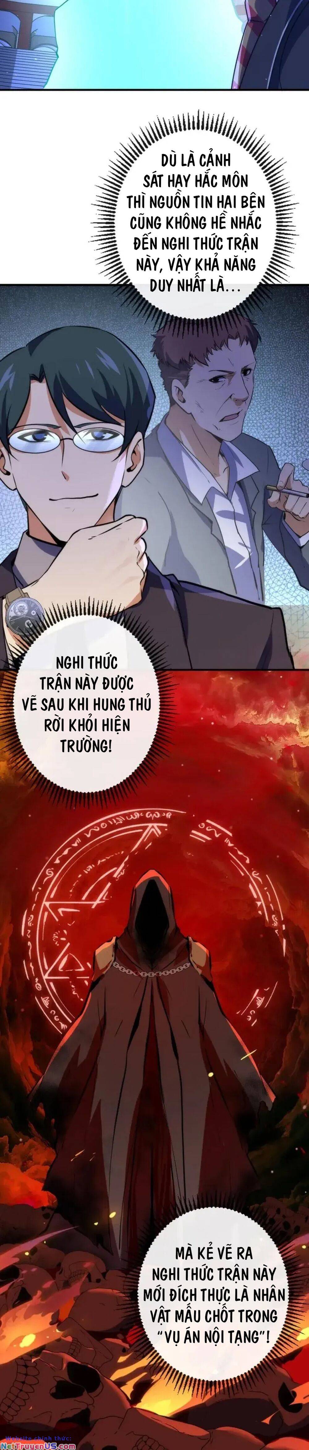 Trở Thành Thần Chủ Cthulhu Chapter 233 - Trang 18