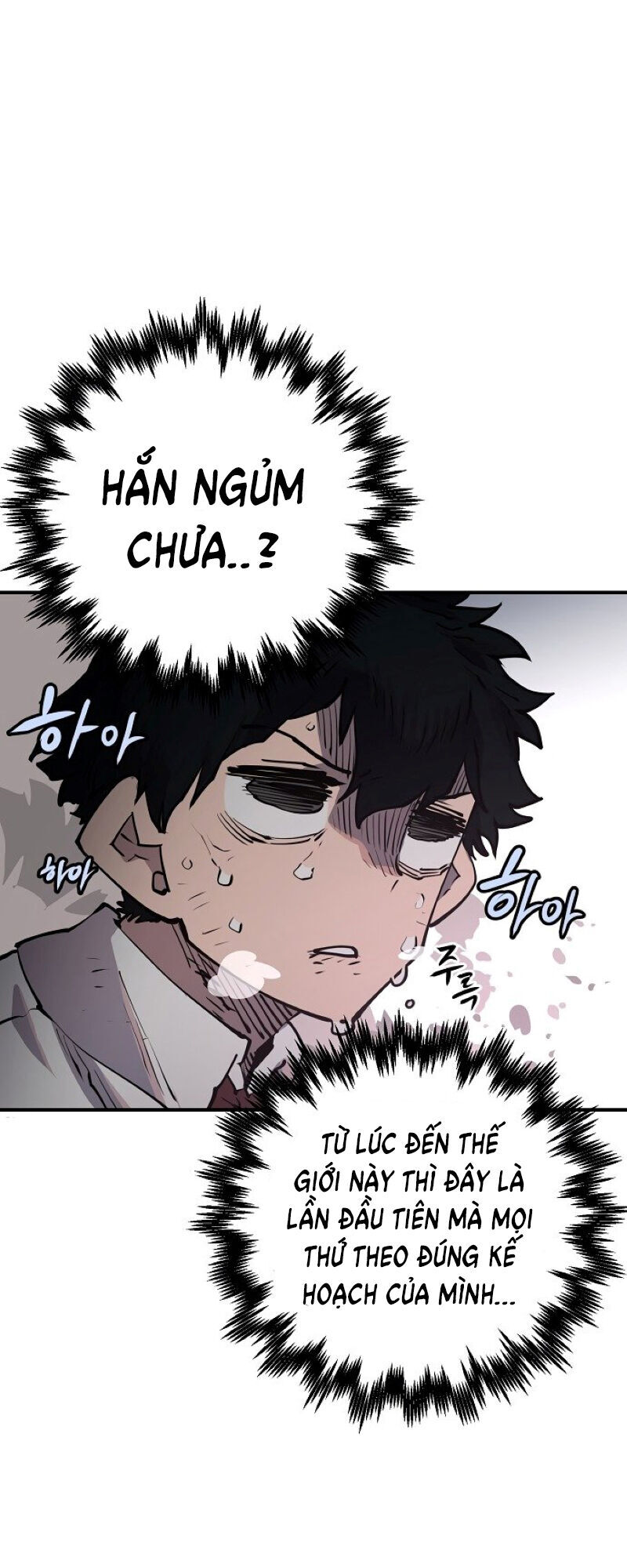 Player Chapter 17 - Trang 27
