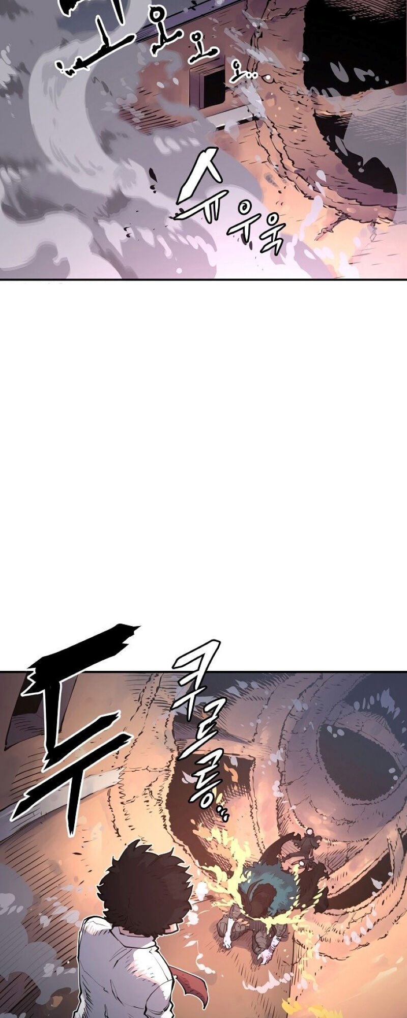 Player Chapter 17 - Trang 24