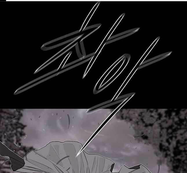 Bắc Kiếm Giang Hồ Chapter 181 - Trang 0