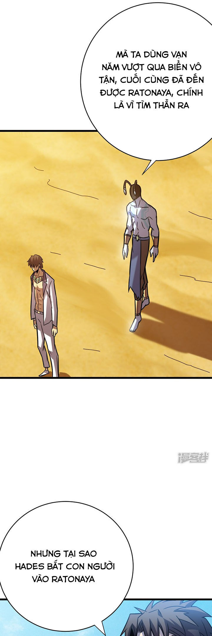 Ta Là Sát Thần Chapter 62 - Trang 3