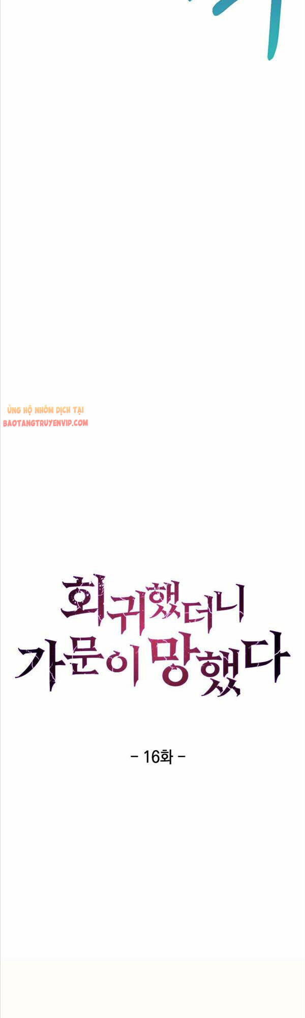 Chuyển Sinh Vào Gia Tộc Suy Vong Chapter 16 - Trang 16