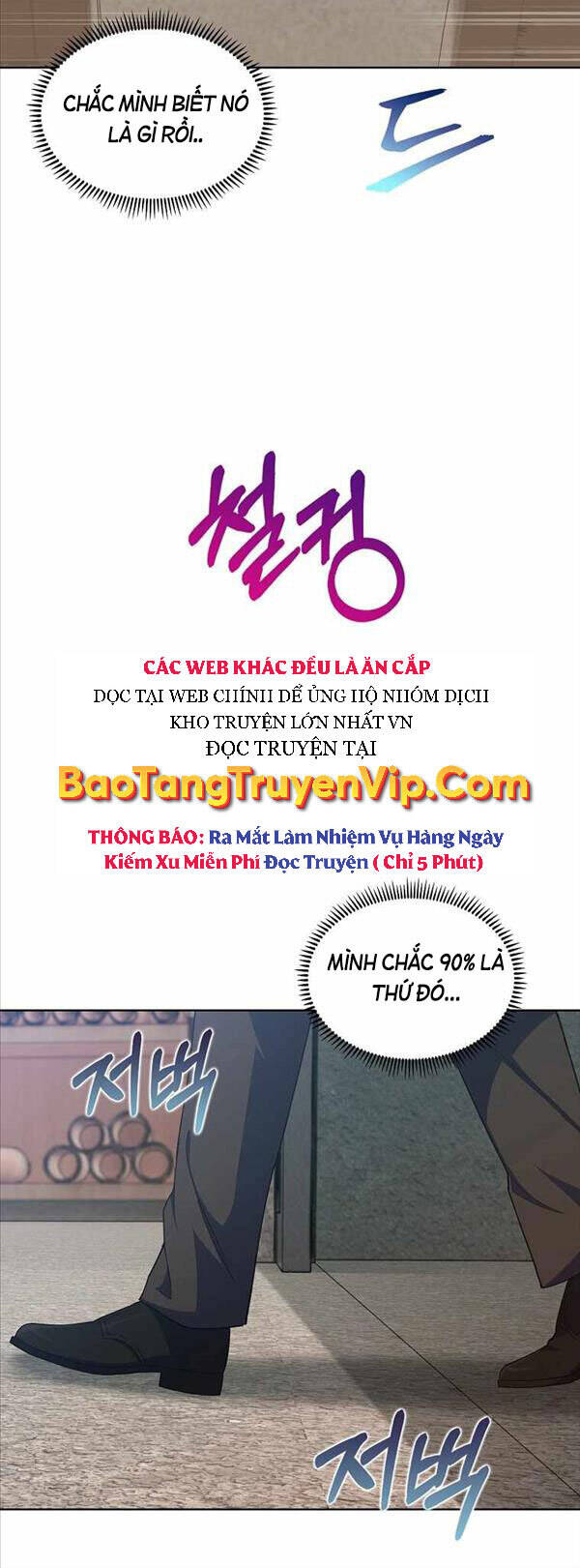 Chuyển Sinh Vào Gia Tộc Suy Vong Chapter 20 - Trang 11