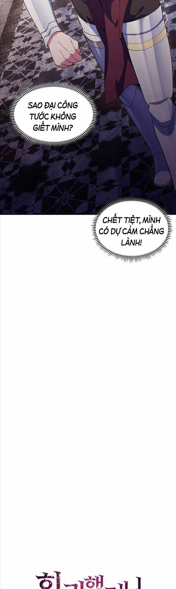 Chuyển Sinh Vào Gia Tộc Suy Vong Chapter 13 - Trang 3