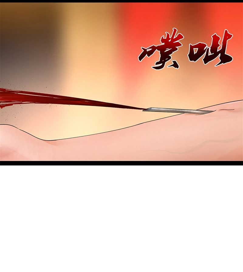 Chàng Rể Mạnh Nhất Lịch Sử Chapter 138 - Trang 35