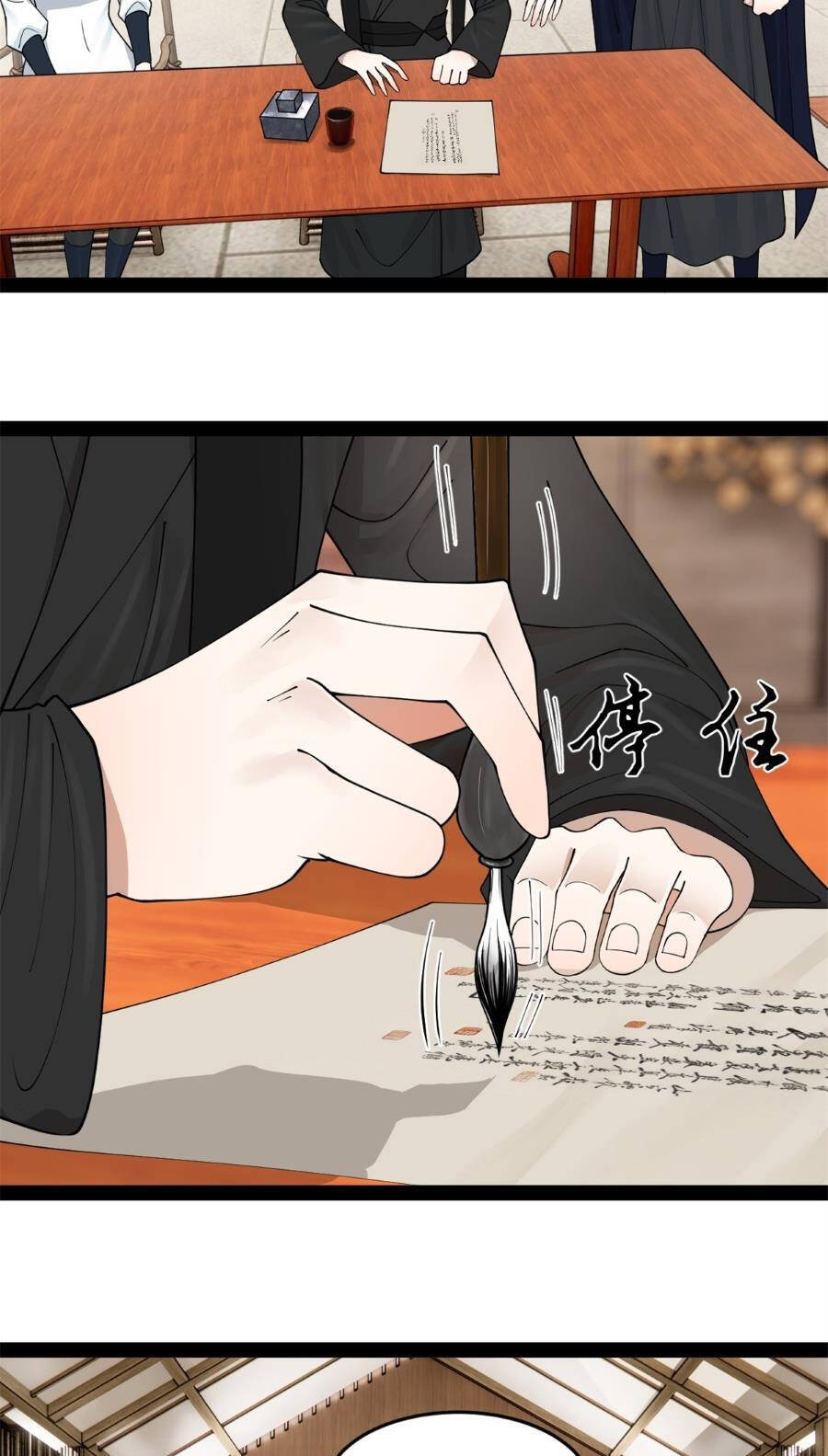 Chàng Rể Mạnh Nhất Lịch Sử Chapter 131 - Trang 5