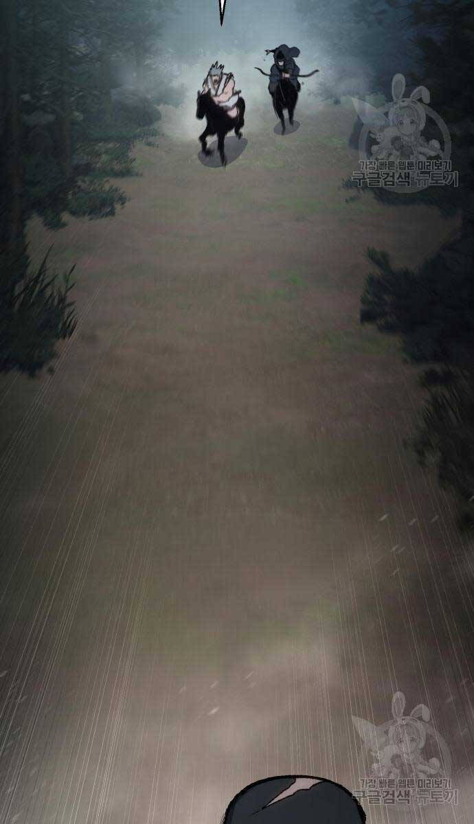 Ám Vệ Chapter 15 - Trang 80
