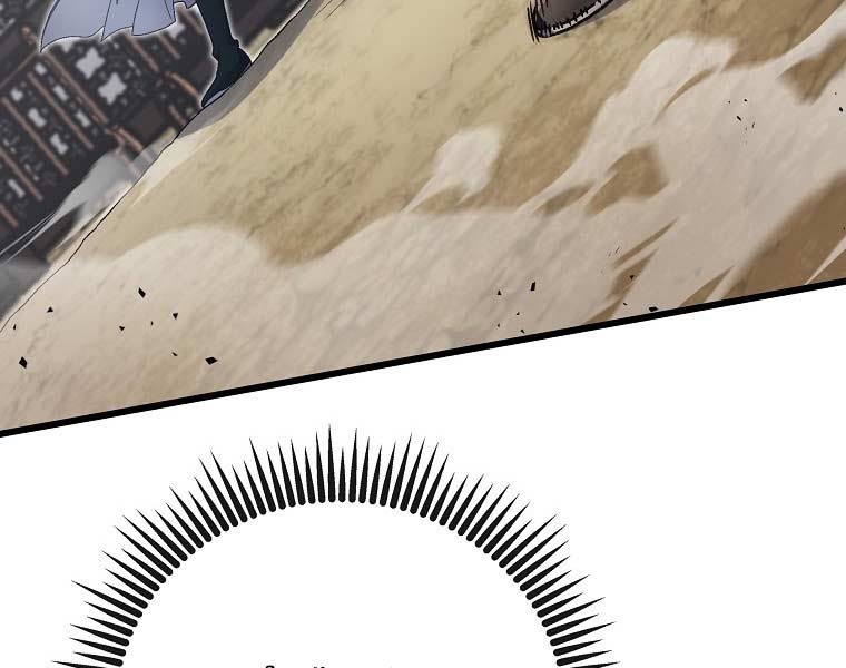 Tư Mã Song Hiệp Chapter 10 - Trang 192