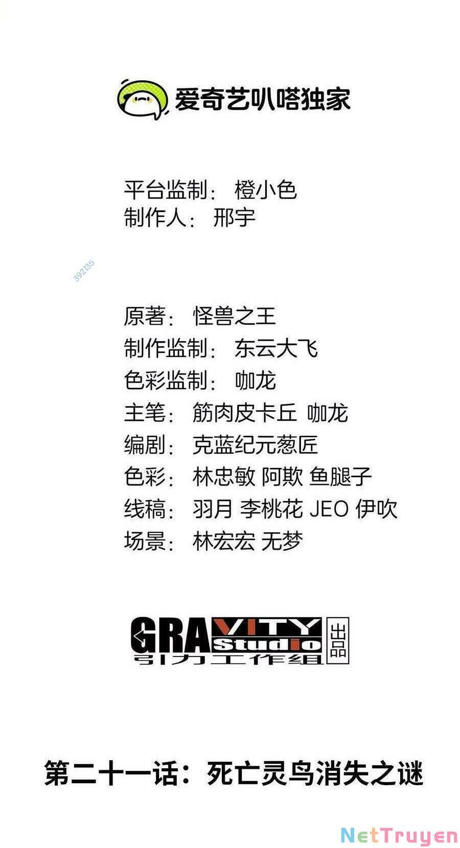 Trùng Sinh Thành Godzilla Chapter 22 - Trang 2