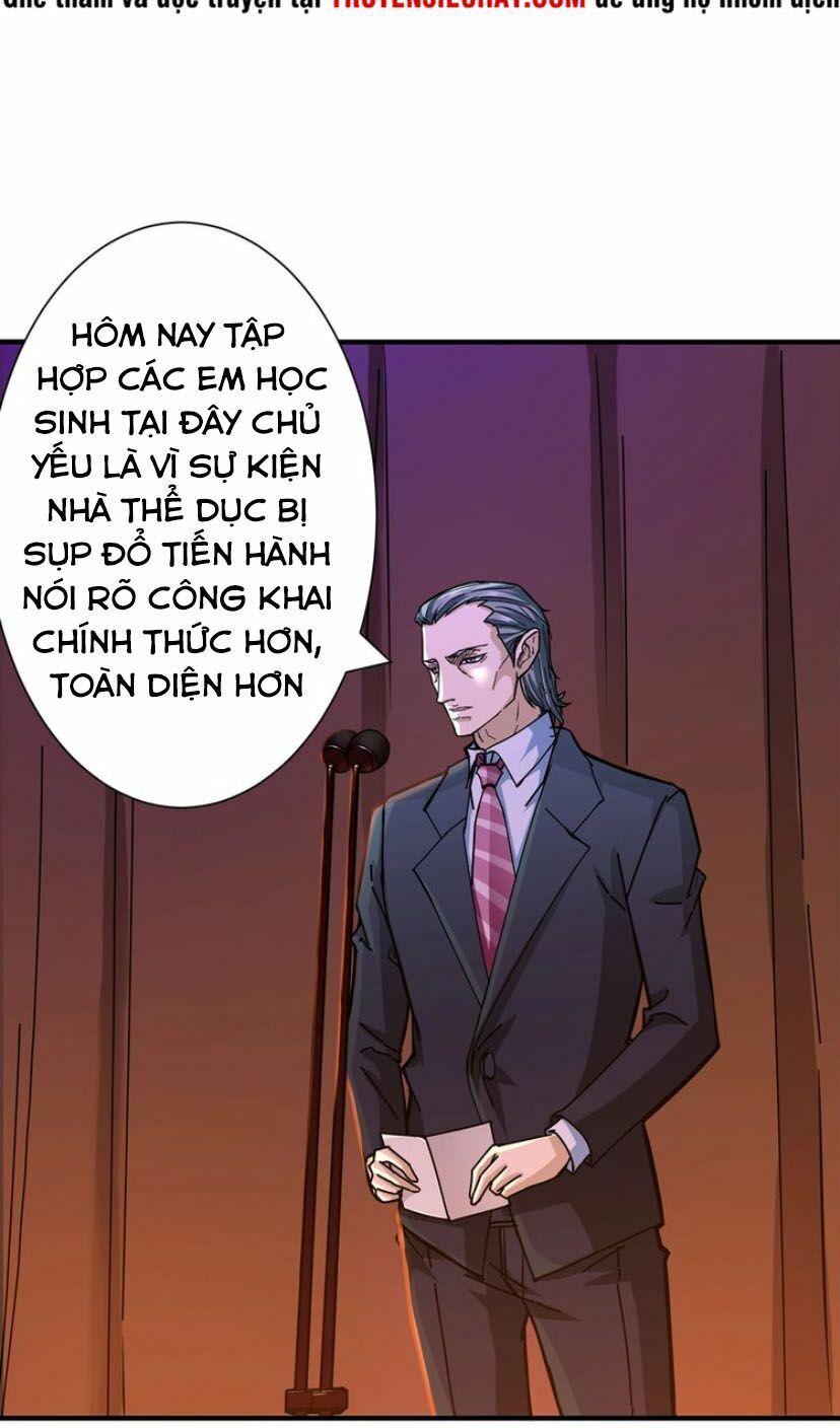 Phệ Thần Kỷ Chapter 32 - Trang 2