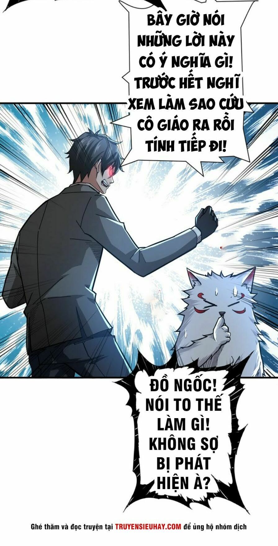 Phệ Thần Kỷ Chapter 37 - Trang 26