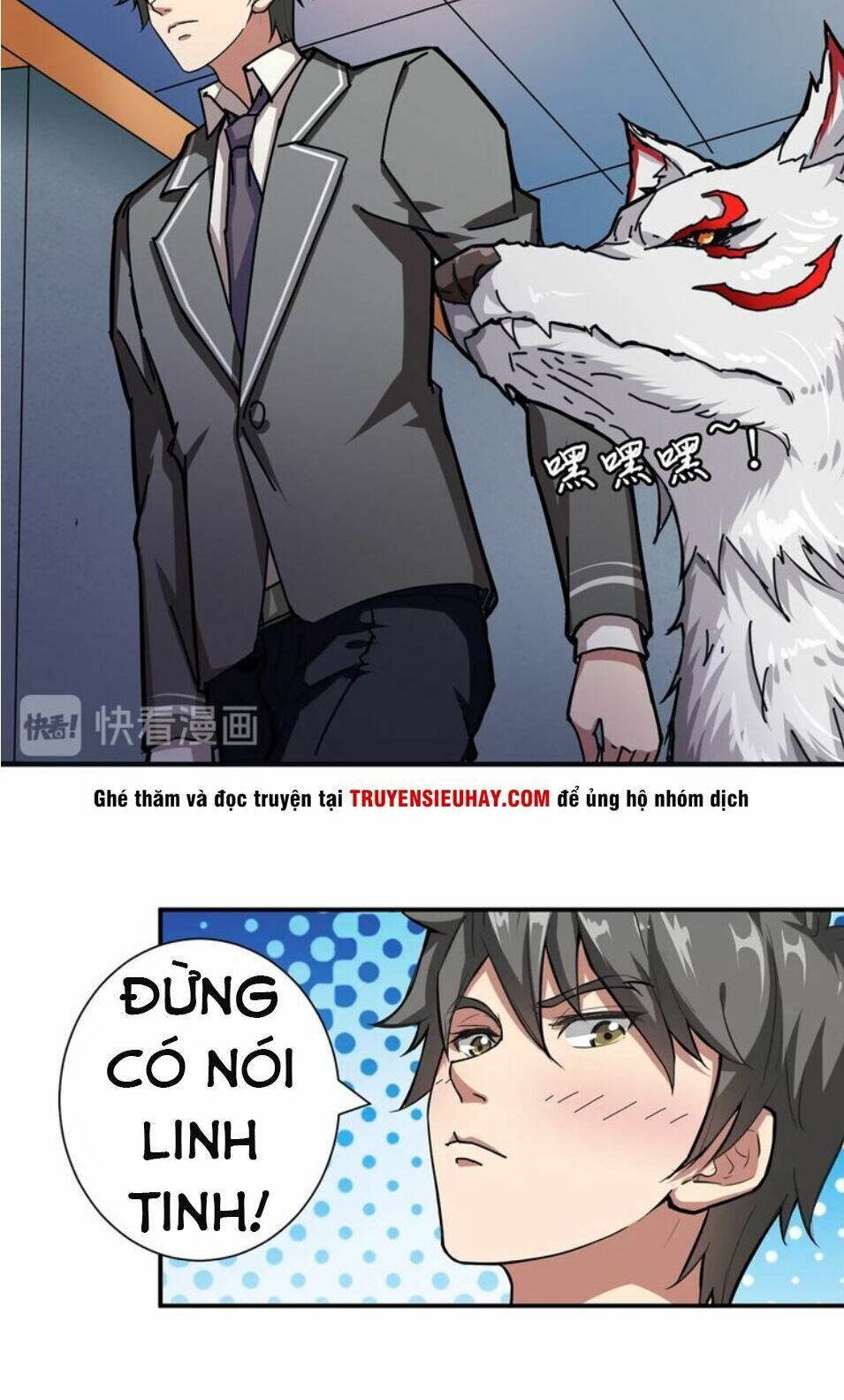 Phệ Thần Kỷ Chapter 33 - Trang 19