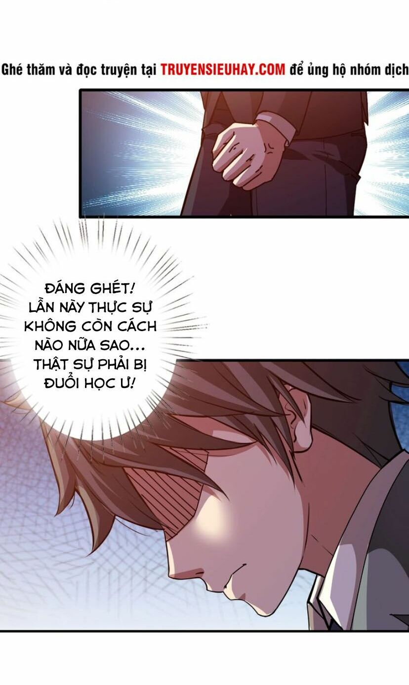 Phệ Thần Kỷ Chapter 32 - Trang 16