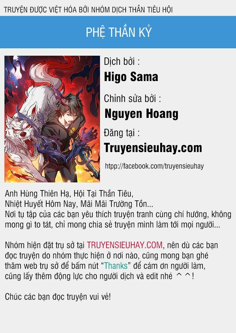 Phệ Thần Kỷ Chapter 28 - Trang 0