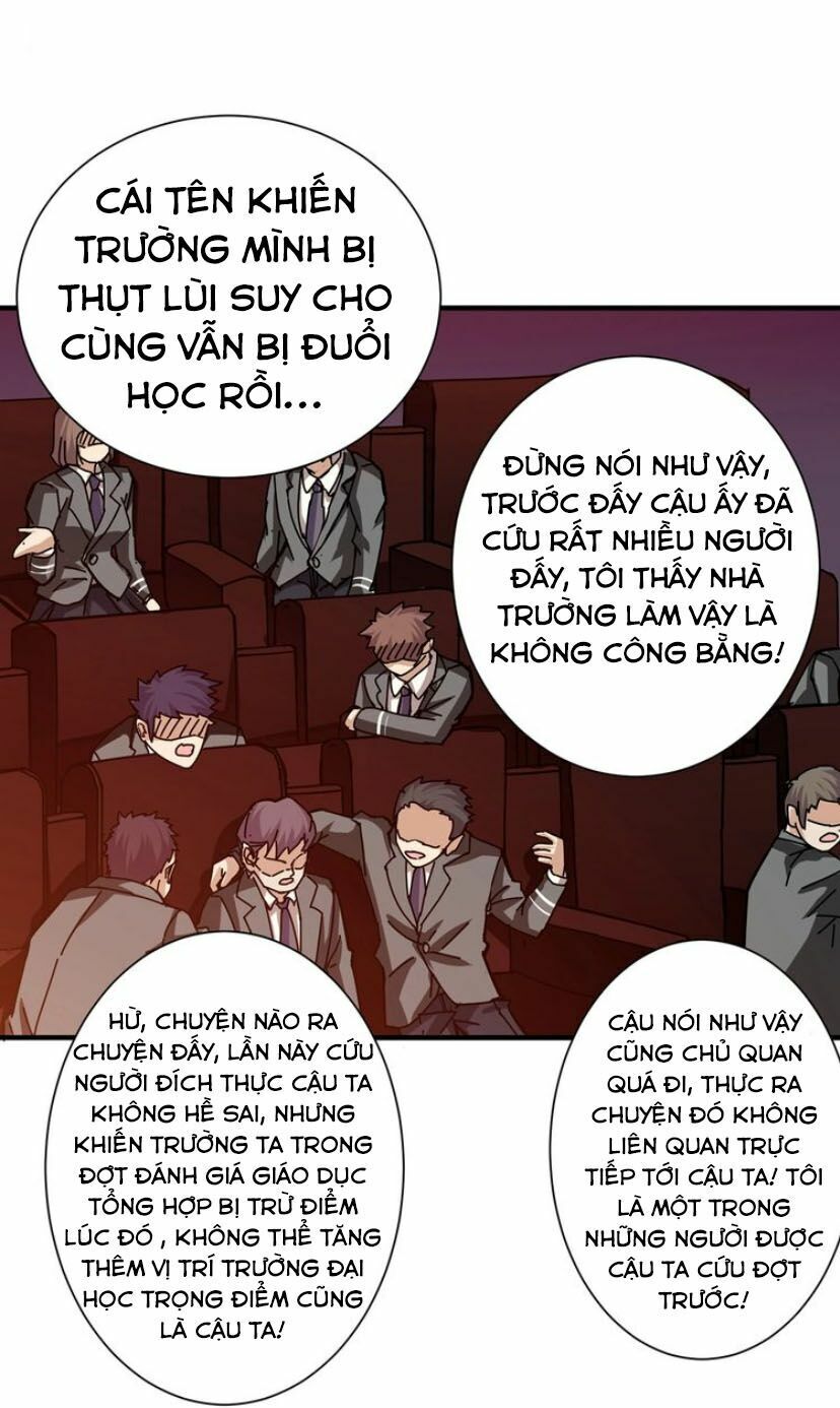 Phệ Thần Kỷ Chapter 32 - Trang 15