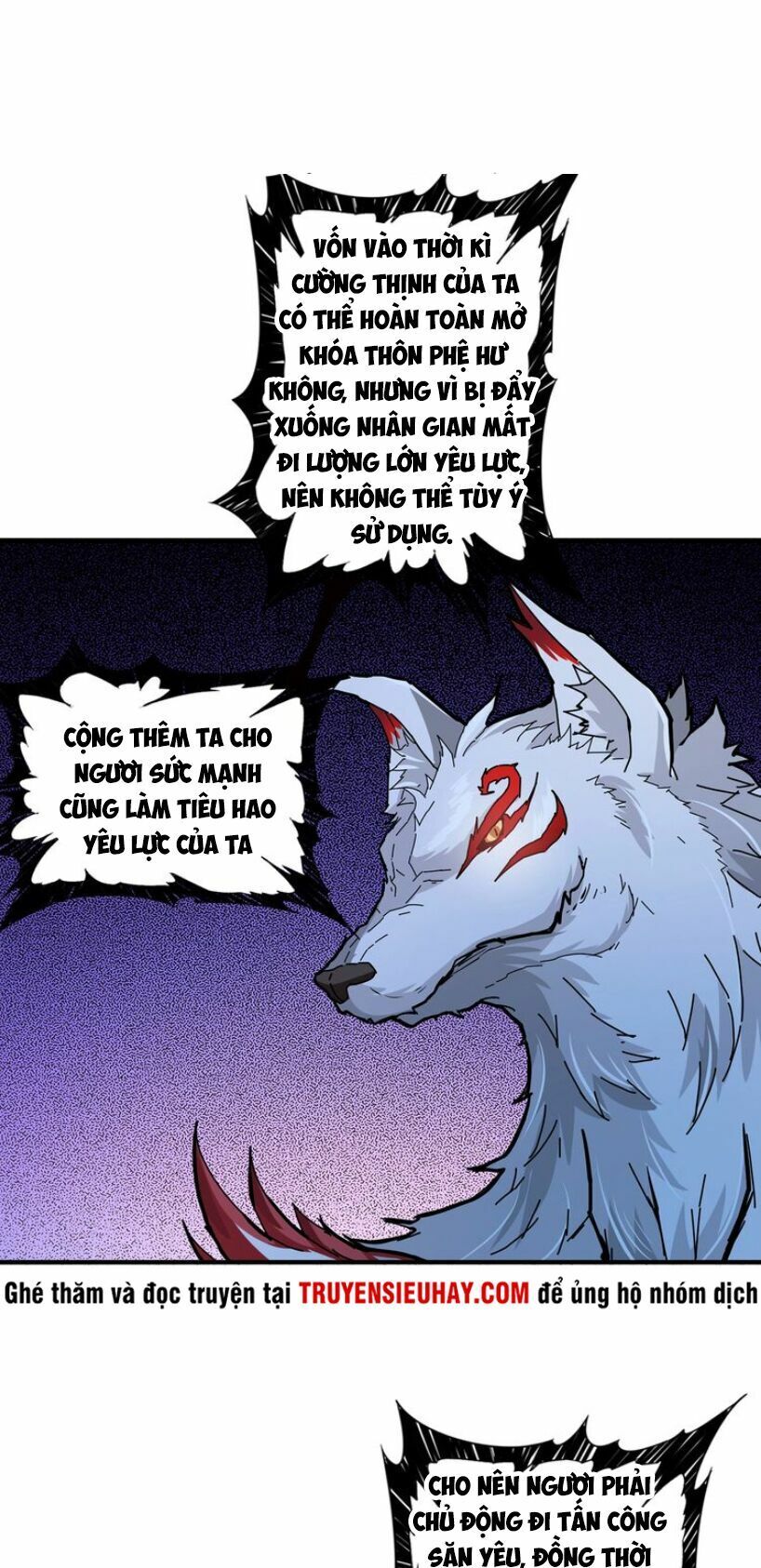 Phệ Thần Kỷ Chapter 29 - Trang 14