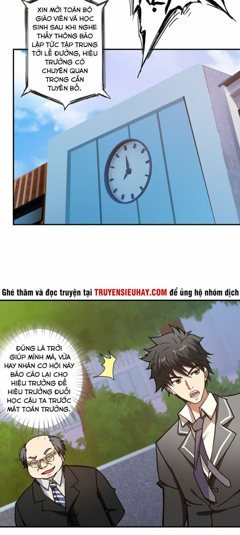 Phệ Thần Kỷ Chapter 31 - Trang 32
