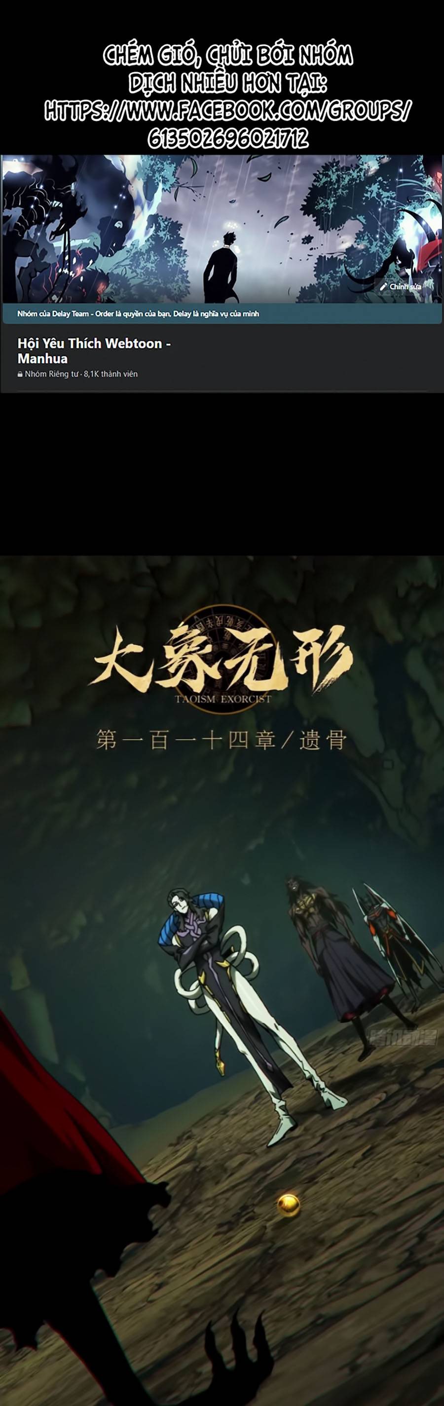 Đại Tượng Vô Hình Chapter 311 - Trang 0