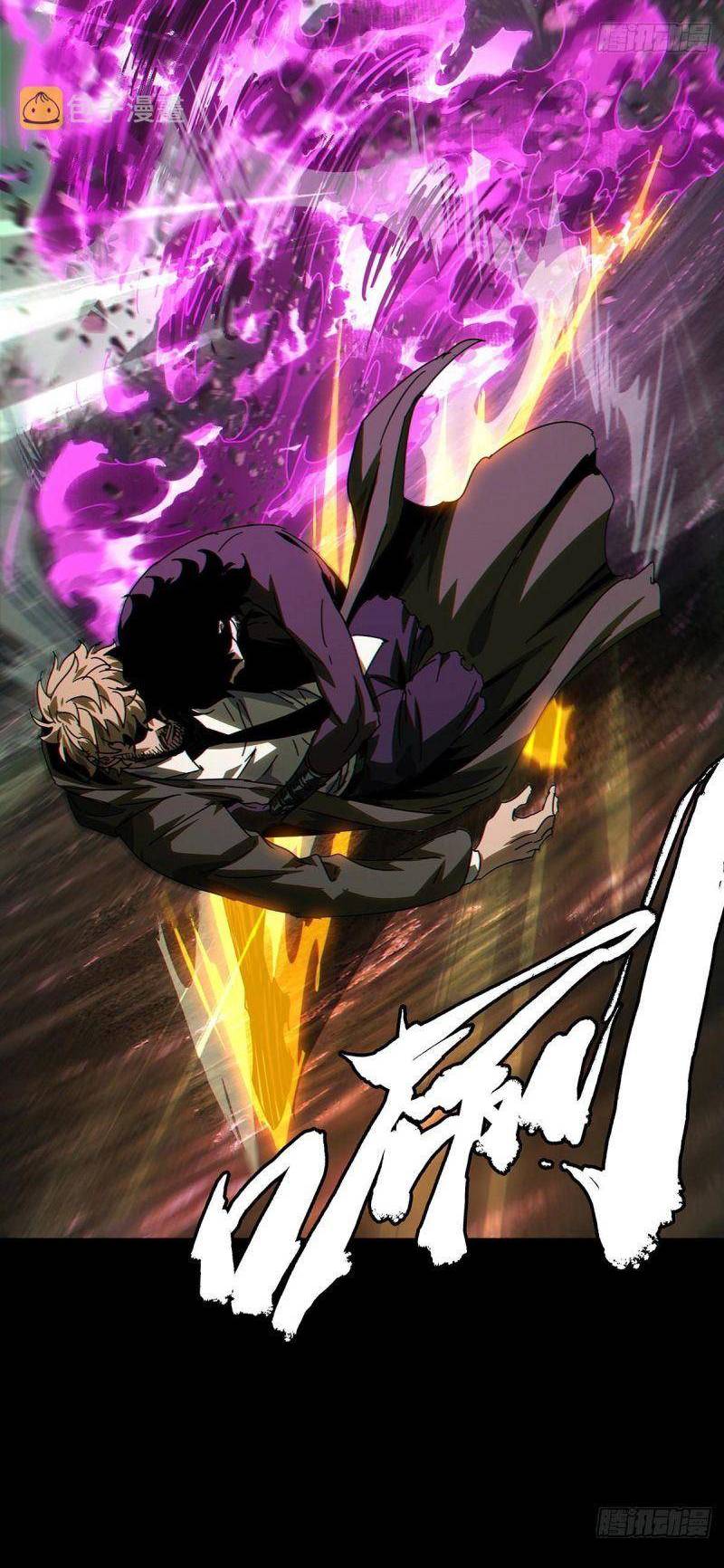 Đại Tượng Vô Hình Chapter 276 - Trang 19