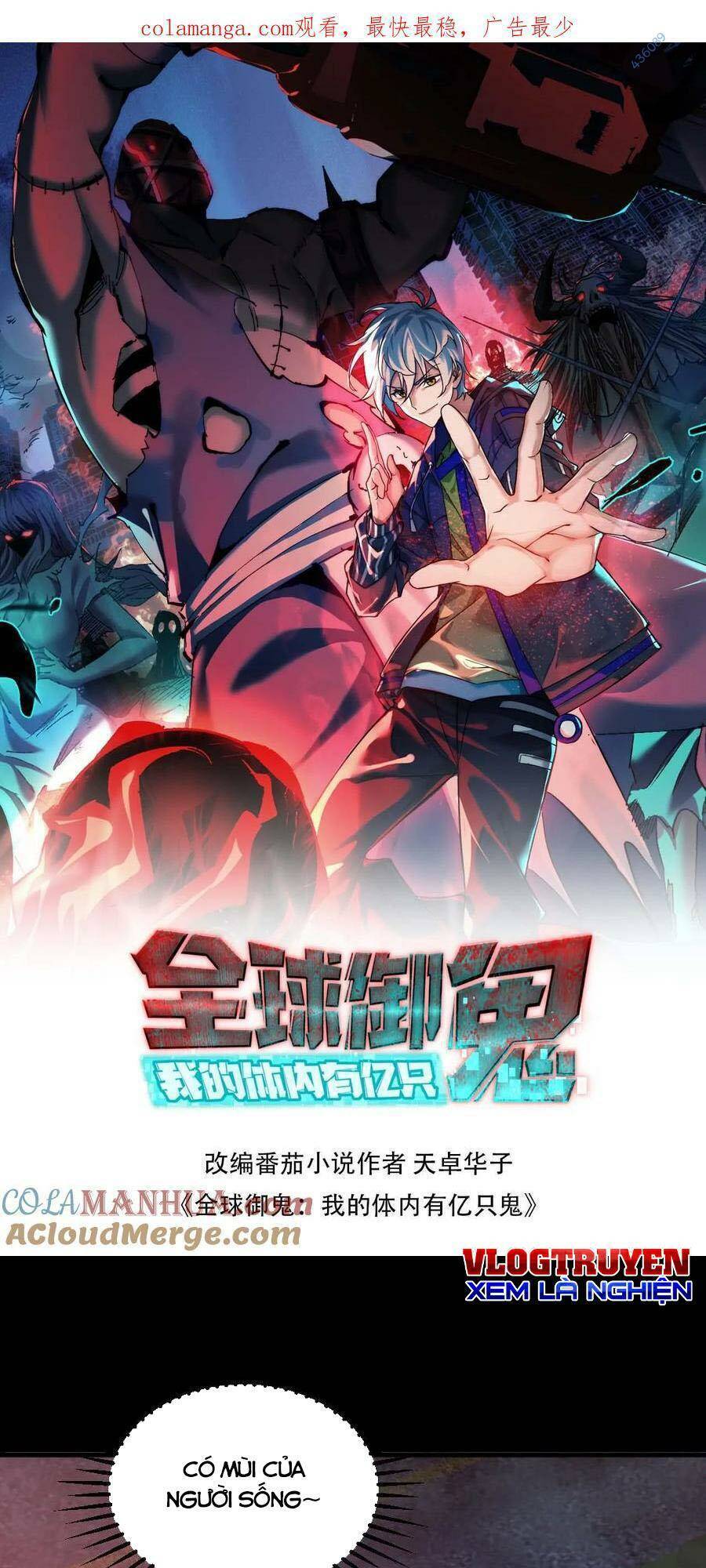 Toàn Cầu Ngự Quỷ: Trong Cơ Thể Ta Có Hàng Trăm Triệu Con Quỷ Chapter 115 - Trang 0