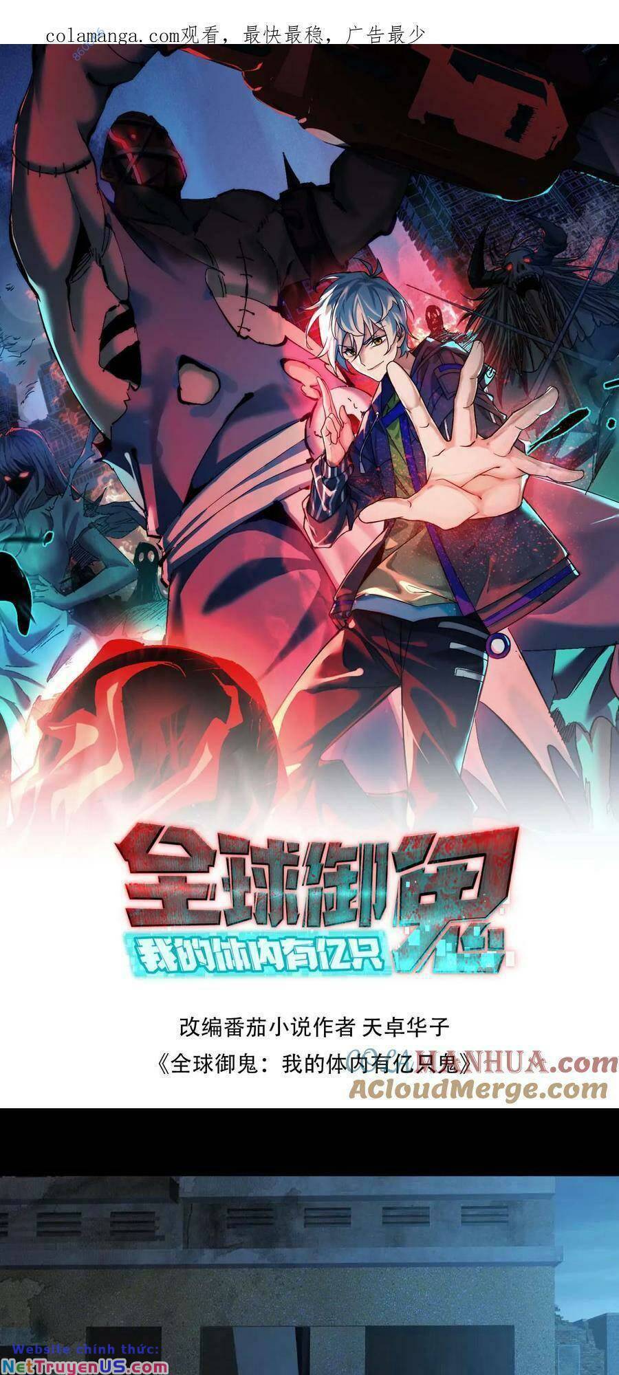 Toàn Cầu Ngự Quỷ: Trong Cơ Thể Ta Có Hàng Trăm Triệu Con Quỷ Chapter 98 - Trang 0