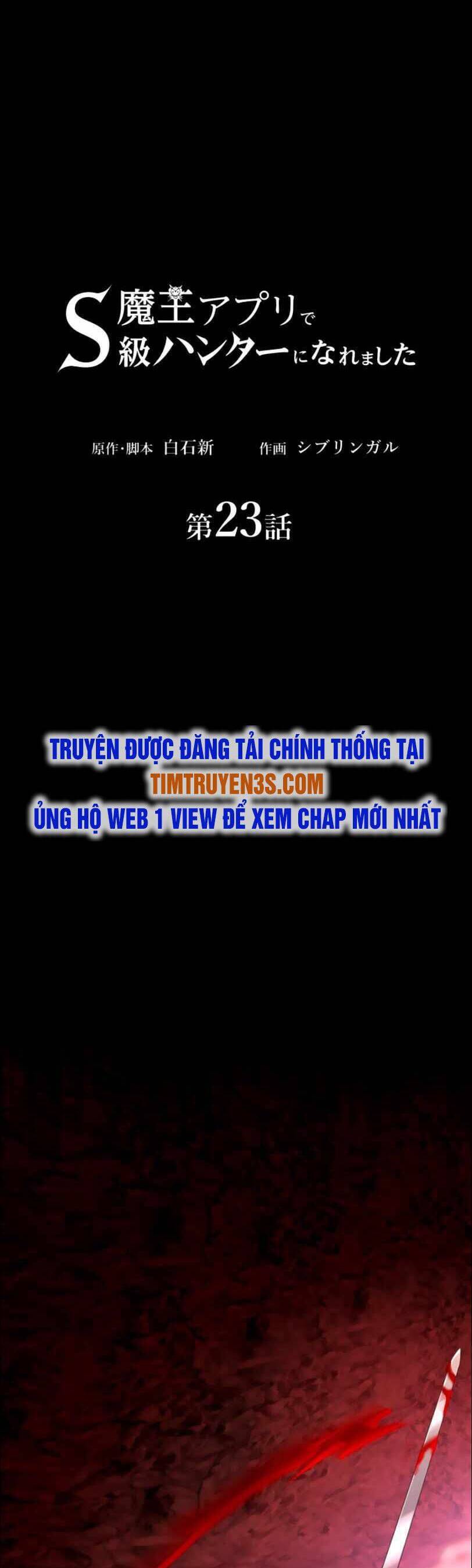 Tôi Trở Thành Thợ Săn Rank S Bằng Hệ Thống Quỷ Vương Chapter 23 - Trang 27