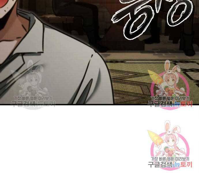 Thiên Quỷ Chẳng Sống Nổi Cuộc Đời Bình Thường Chapter 39 - Trang 105