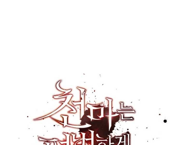 Thiên Quỷ Chẳng Sống Nổi Cuộc Đời Bình Thường Chapter 37 - Trang 70