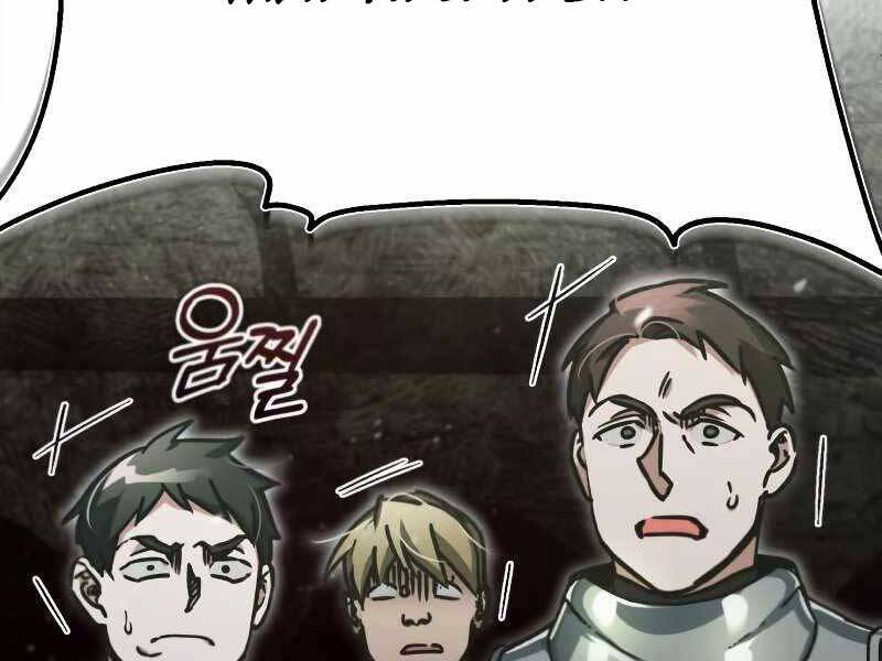 Thiên Quỷ Chẳng Sống Nổi Cuộc Đời Bình Thường Chapter 41 - Trang 146