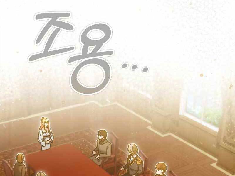 Thiên Quỷ Chẳng Sống Nổi Cuộc Đời Bình Thường Chapter 31 - Trang 119