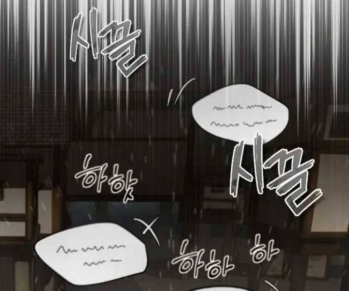 Thiên Quỷ Chẳng Sống Nổi Cuộc Đời Bình Thường Chapter 43 - Trang 37