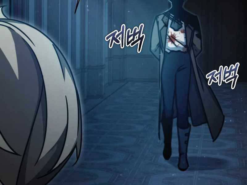 Thiên Quỷ Chẳng Sống Nổi Cuộc Đời Bình Thường Chapter 41 - Trang 210
