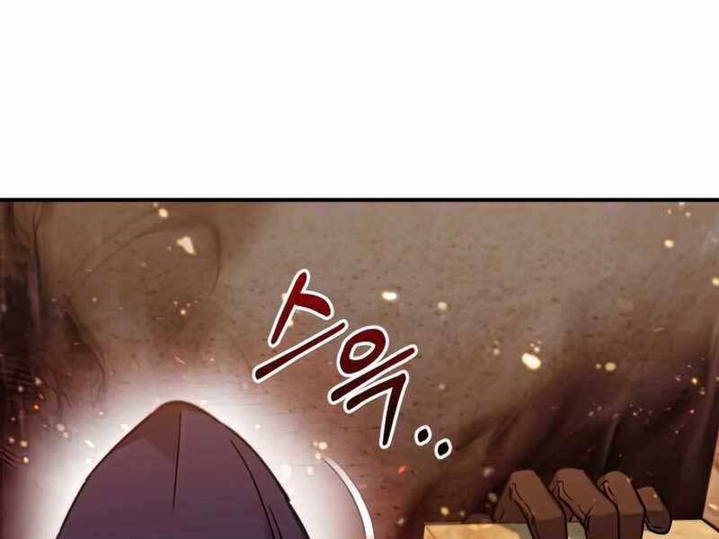 Thiên Quỷ Chẳng Sống Nổi Cuộc Đời Bình Thường Chapter 33 - Trang 123