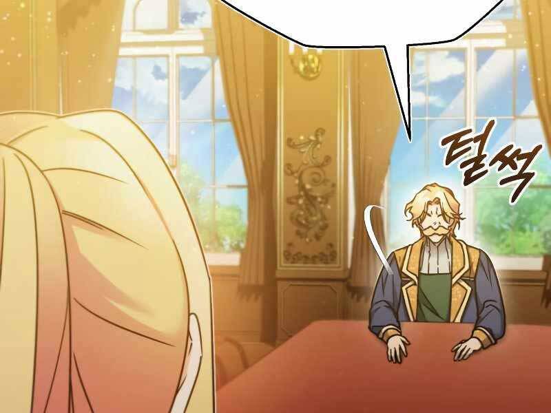 Thiên Quỷ Chẳng Sống Nổi Cuộc Đời Bình Thường Chapter 31 - Trang 122