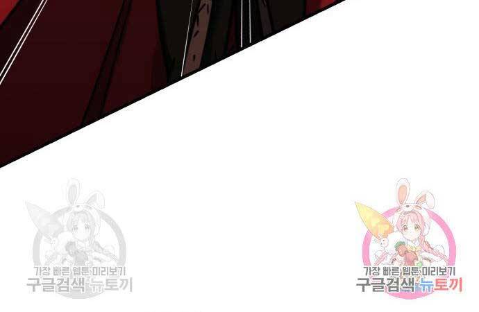 Thiên Quỷ Chẳng Sống Nổi Cuộc Đời Bình Thường Chapter 39 - Trang 213